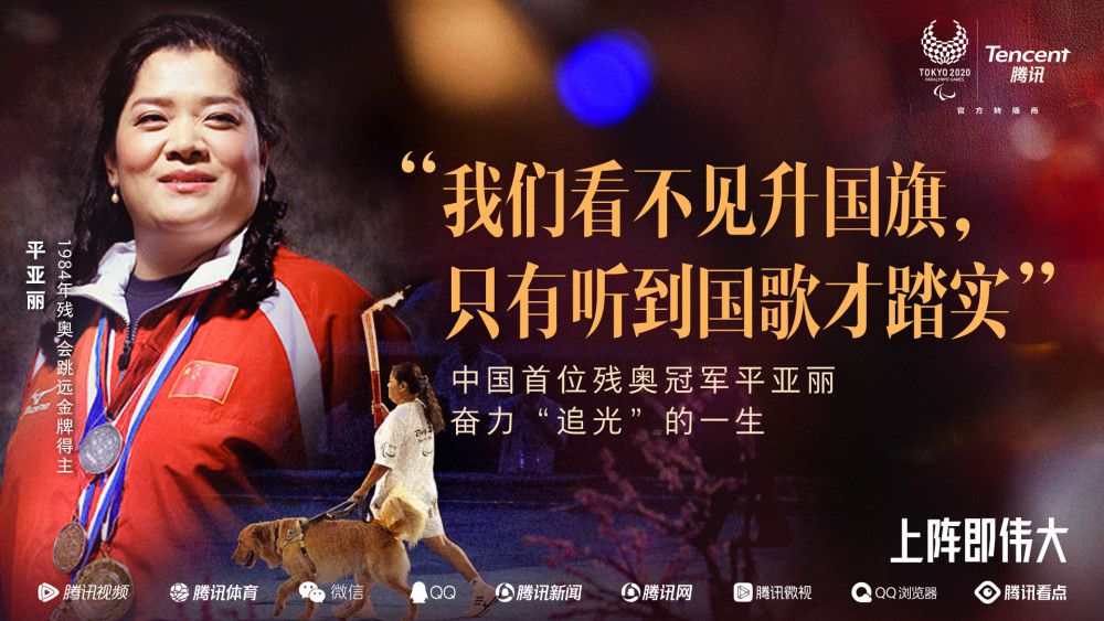 考虑到他目前有伤，并且之前表现不佳，这是一笔不菲的费用。